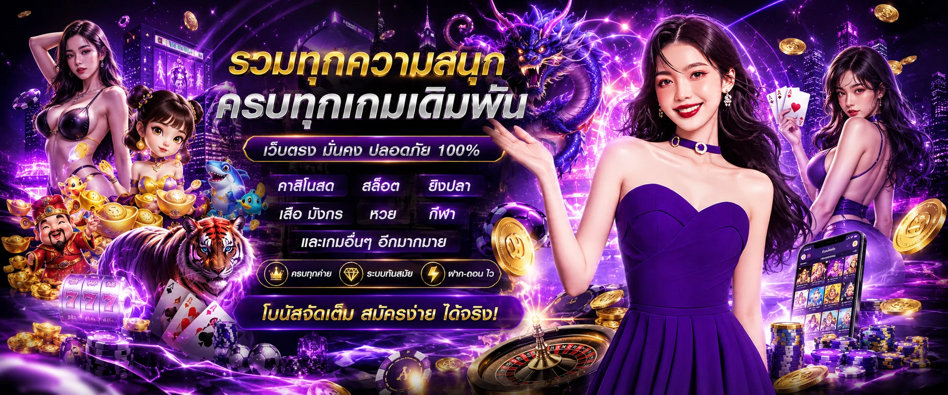 ทางเข้า BPLAY444 เข้าสู่ระบบผ่านมือถือและคอมพิวเตอร์
